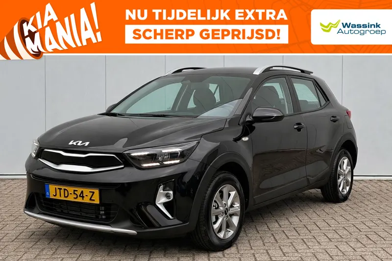 Kia Stonic (2026)