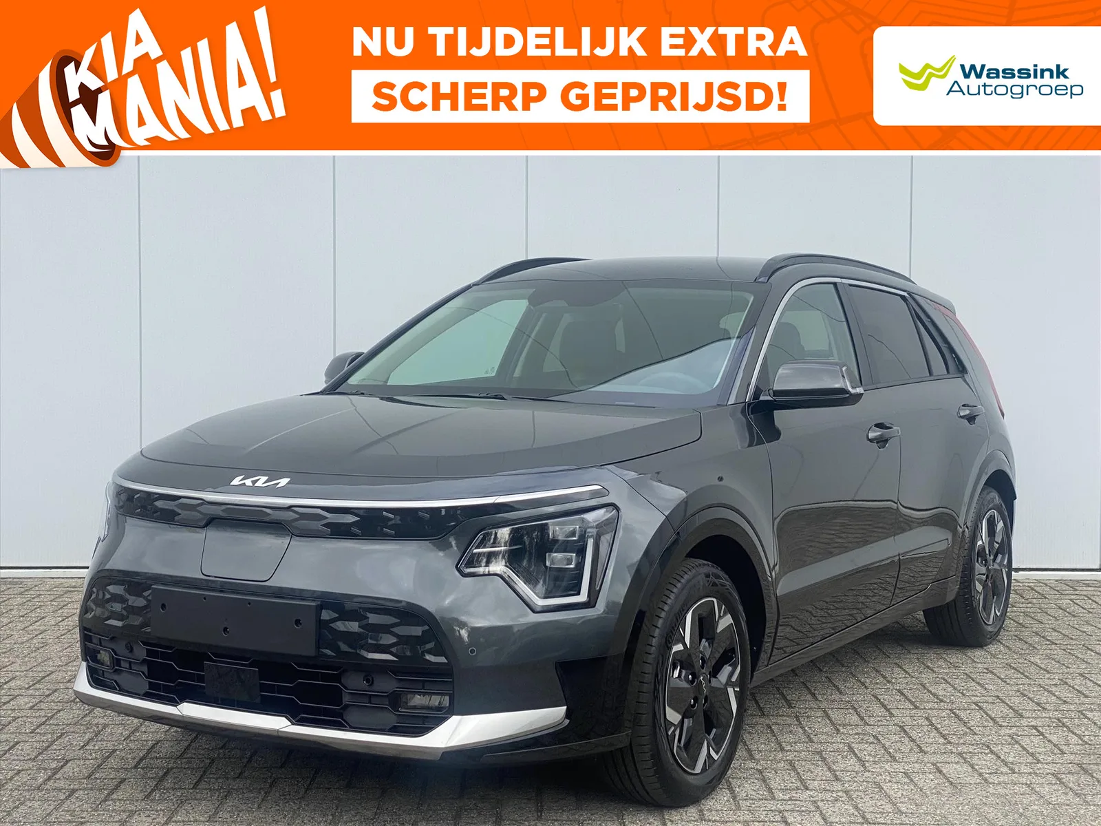 Kia Niro EV (2025) — foto 1