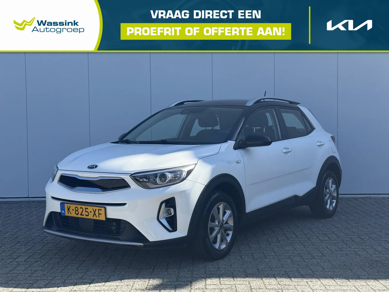 Kia Stonic (2021) — foto 1