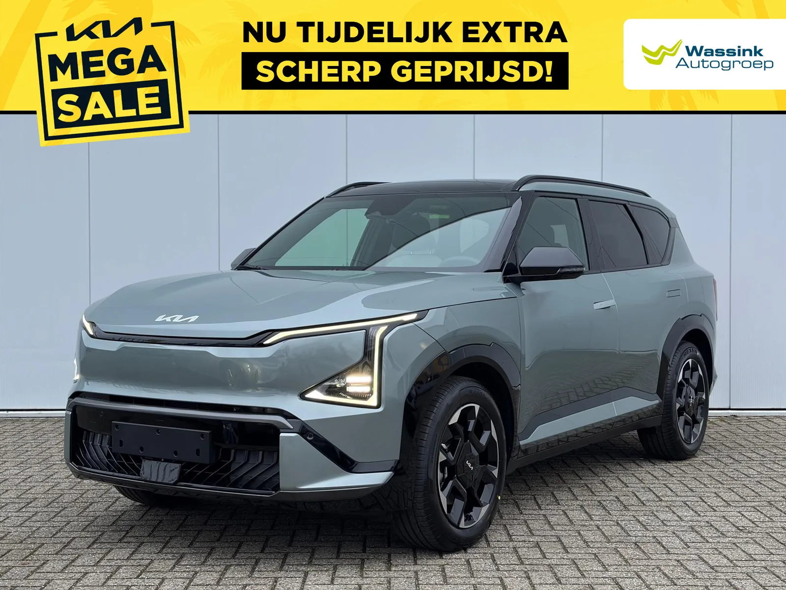 Kia EV5 (2026) — foto 1