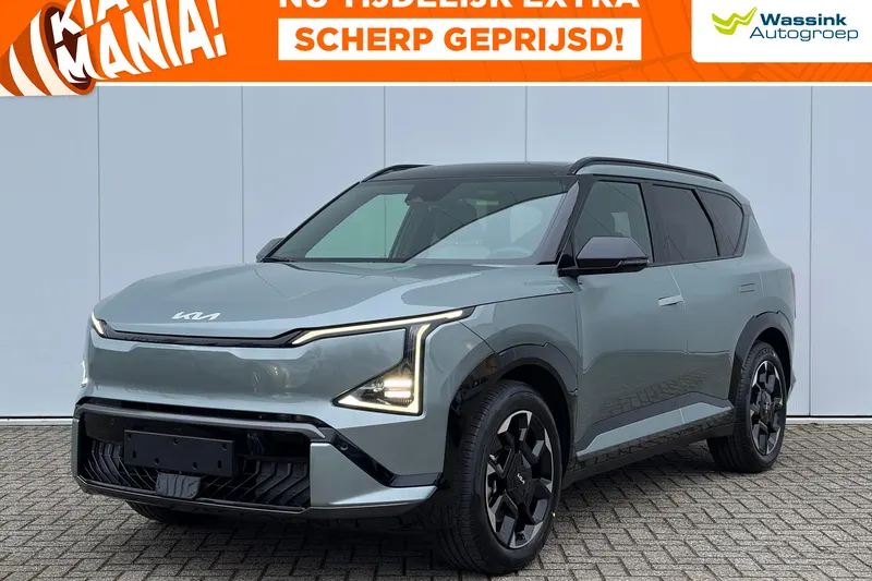 Kia EV5 (2026)