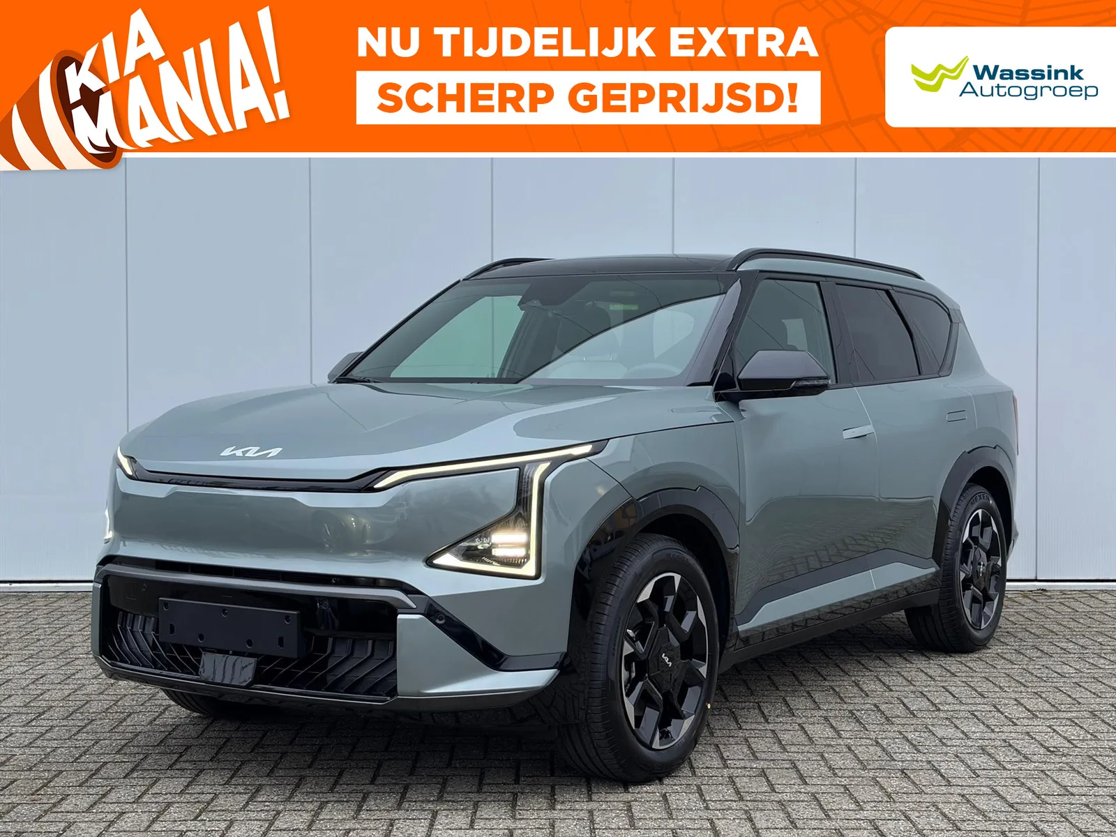 Kia EV5 (2026) — foto 1
