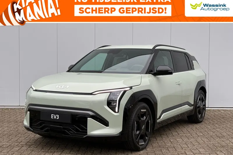 Kia EV3 (2026)
