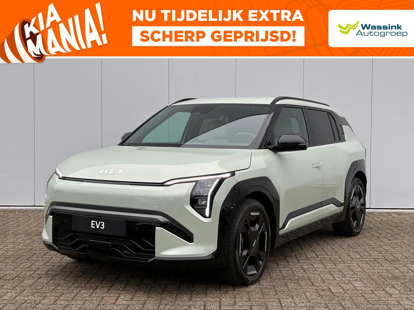 Kia EV3 (2026) — foto 1