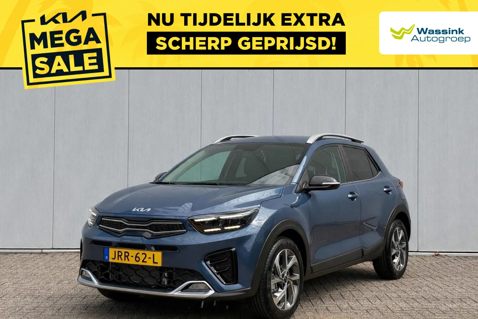 Kia Stonic (2026) — foto 1