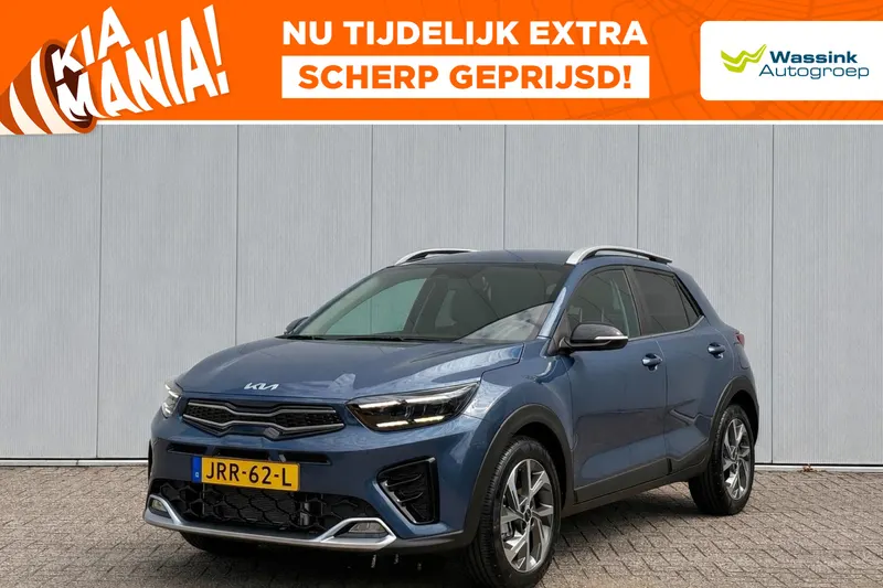 Kia Stonic (2026)