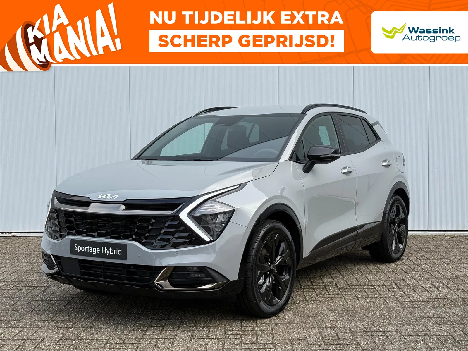 Kia Sportage (2025) — foto 1