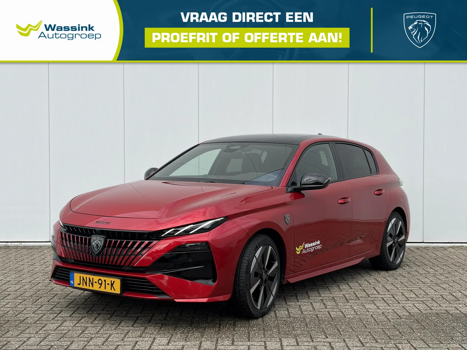 Peugeot e-308 (2025) — foto 1