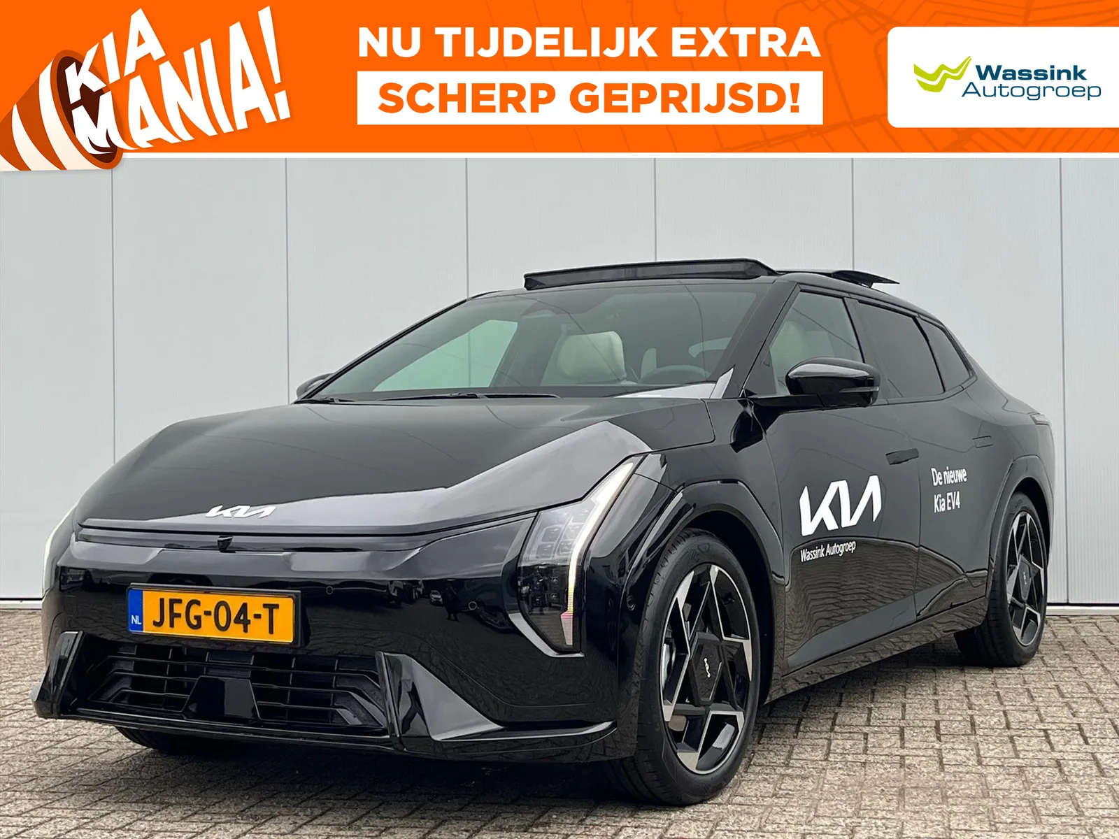 Kia EV4 (2025) — foto 1