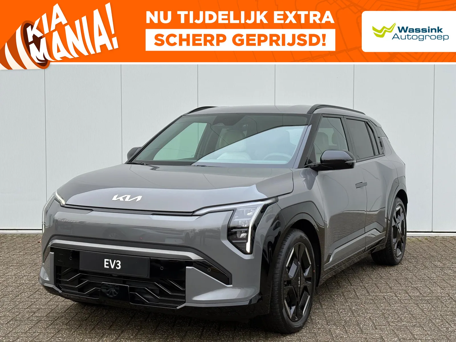 Kia EV3 (2026) — foto 1