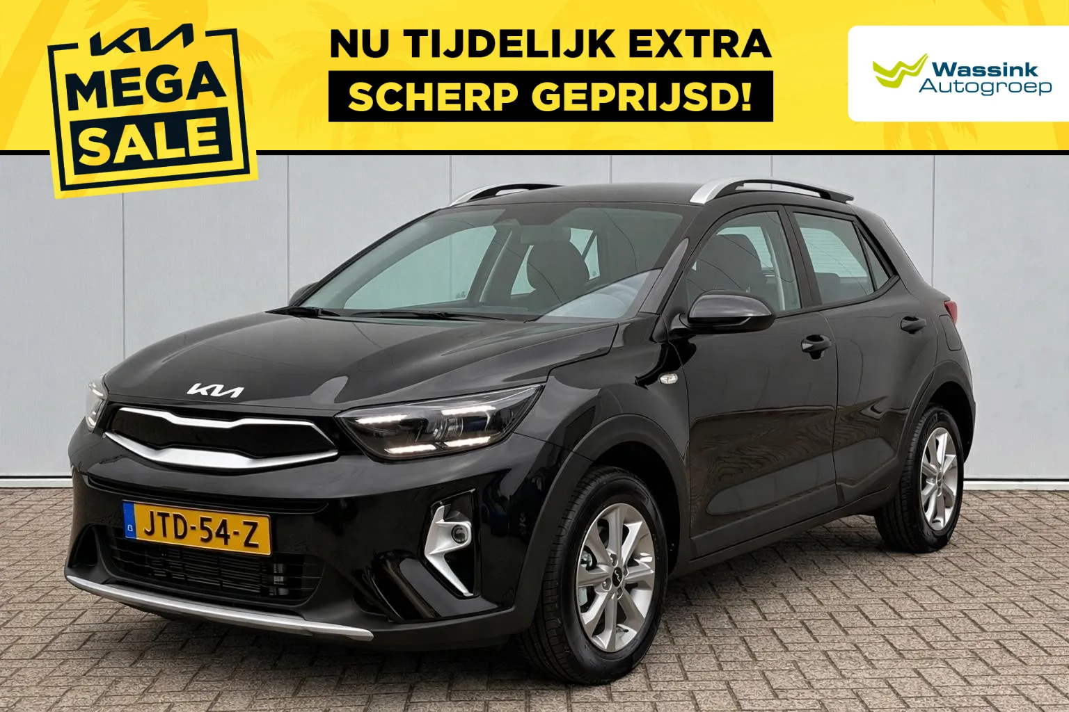 Kia Stonic (2026) — foto 1