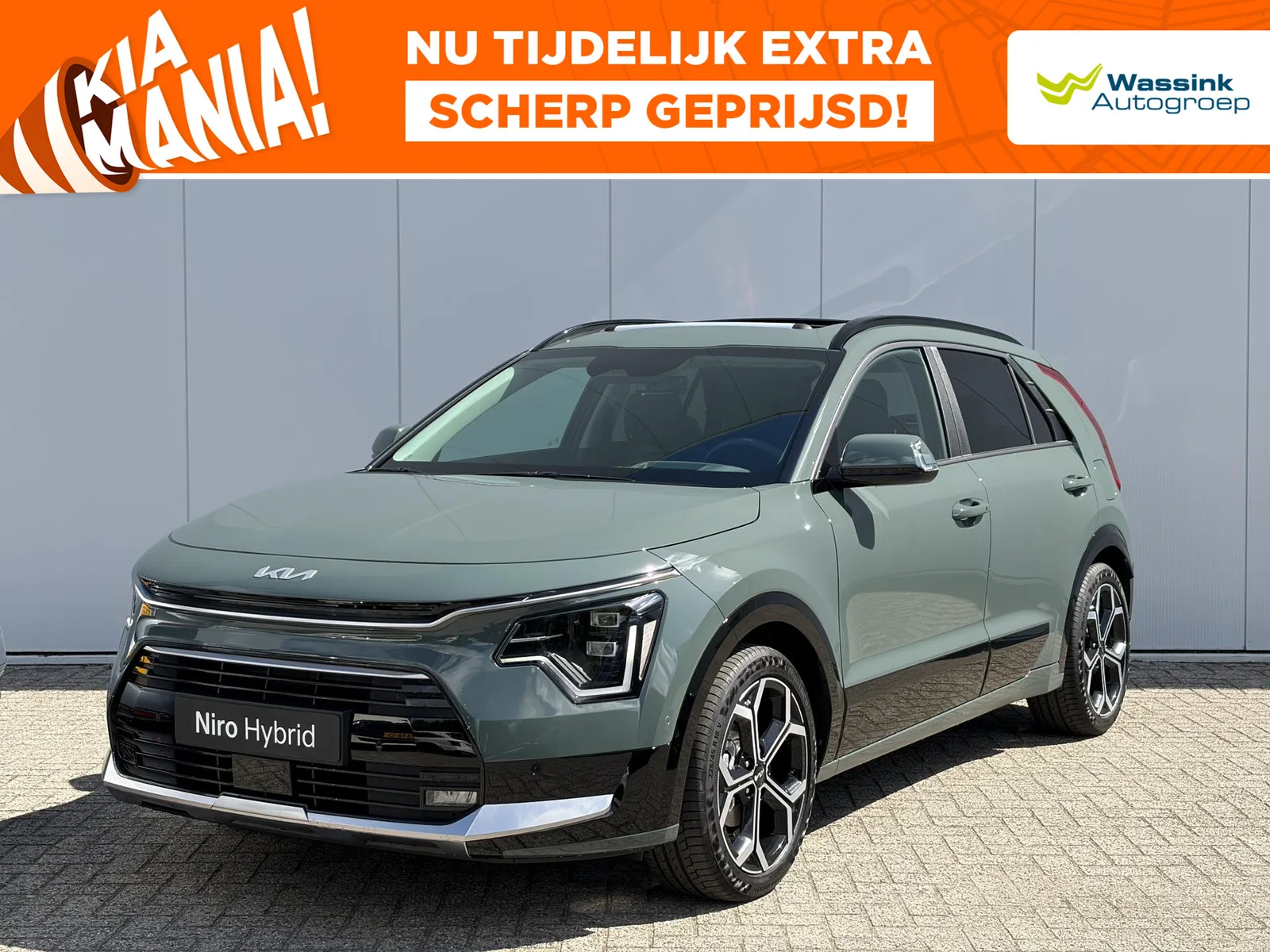 Kia Niro (2026) — foto 1