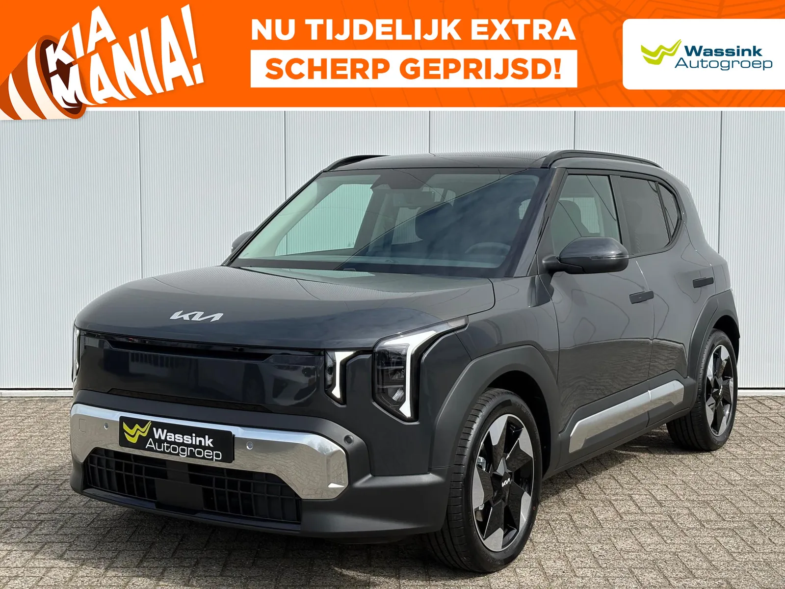 Kia EV2 (2026) — foto 1