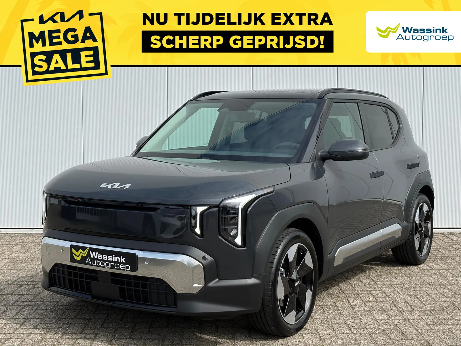 Kia EV2 (2026) — foto 1