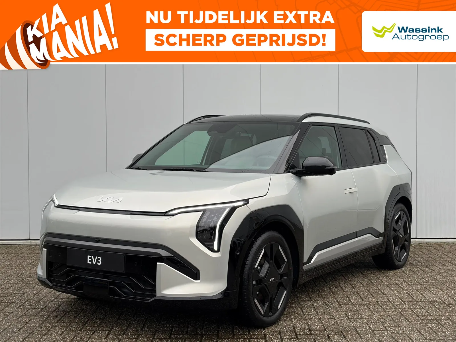 Kia EV3 (2026) — foto 1
