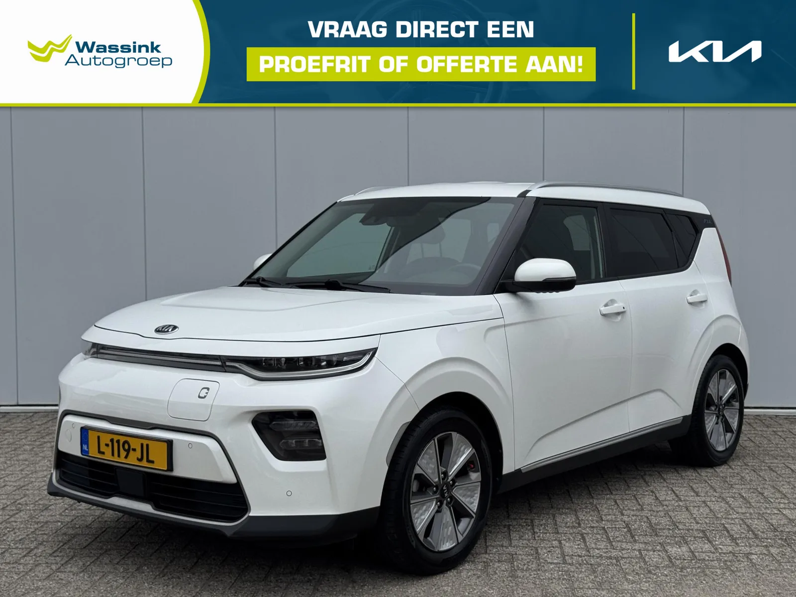 Kia Soul EV (2021) — foto 1