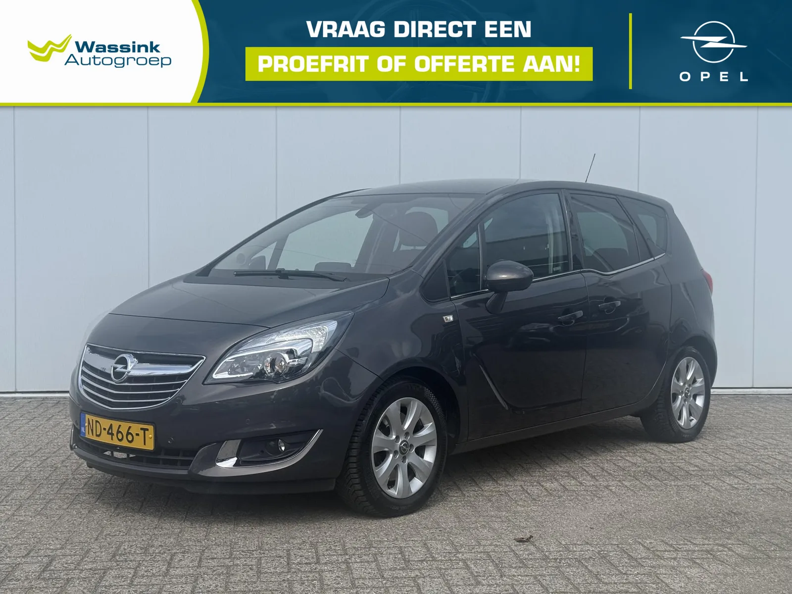 Opel Meriva (2017) — foto 1