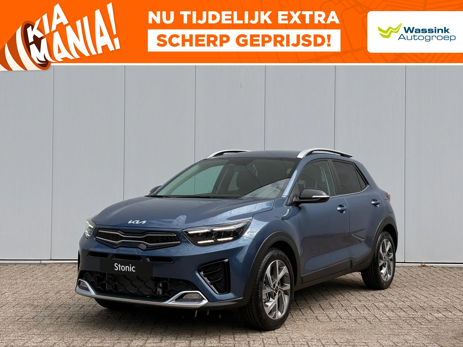 Kia Stonic (2025) — foto 1