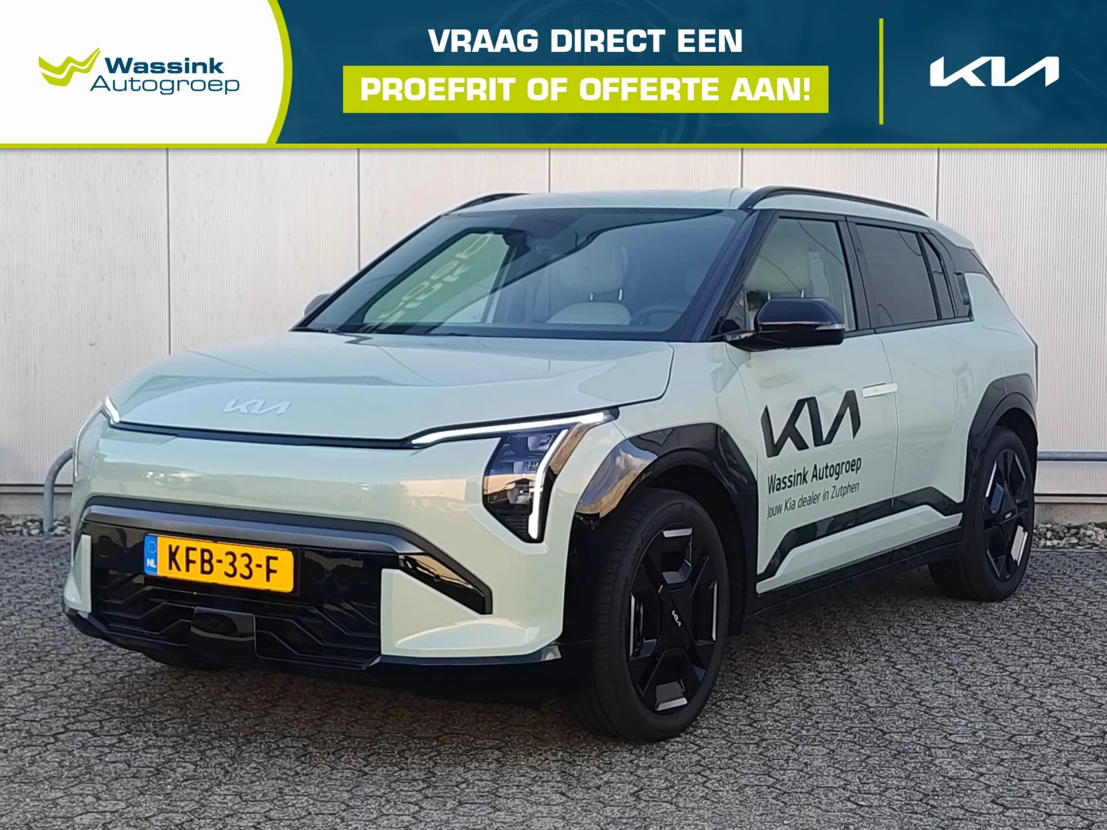 Kia EV3 (2026) — foto 1