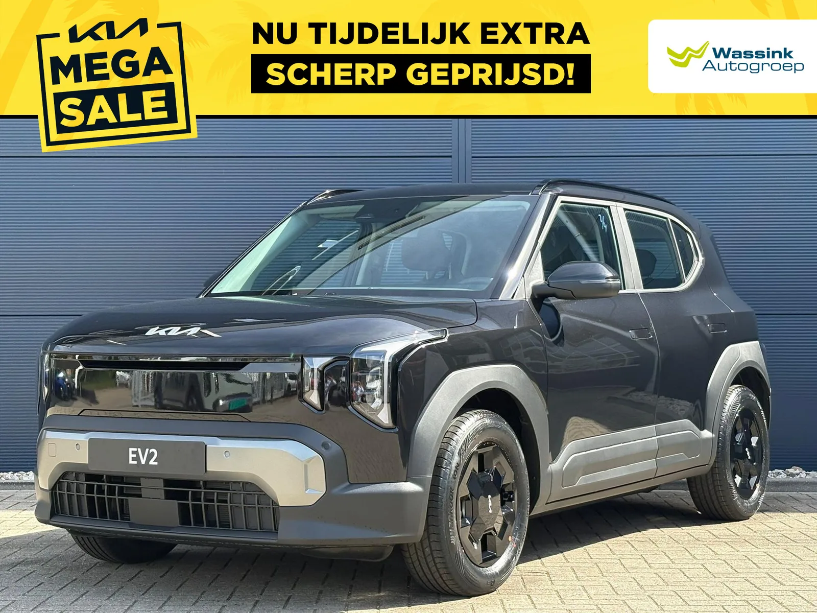 Kia EV2 (2026) — foto 1
