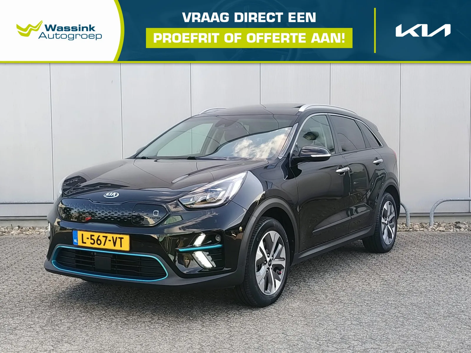 Kia Niro EV (2021) — foto 1