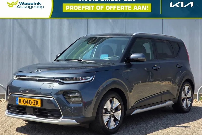 Kia Soul EV (2021)