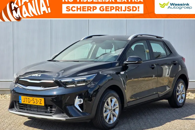 Kia Stonic (2026)