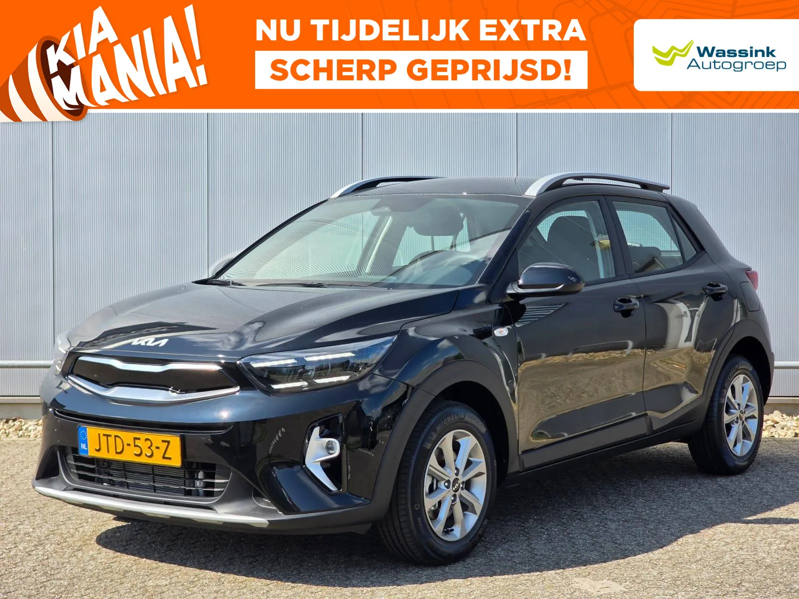 Kia Stonic (2026) — foto 1