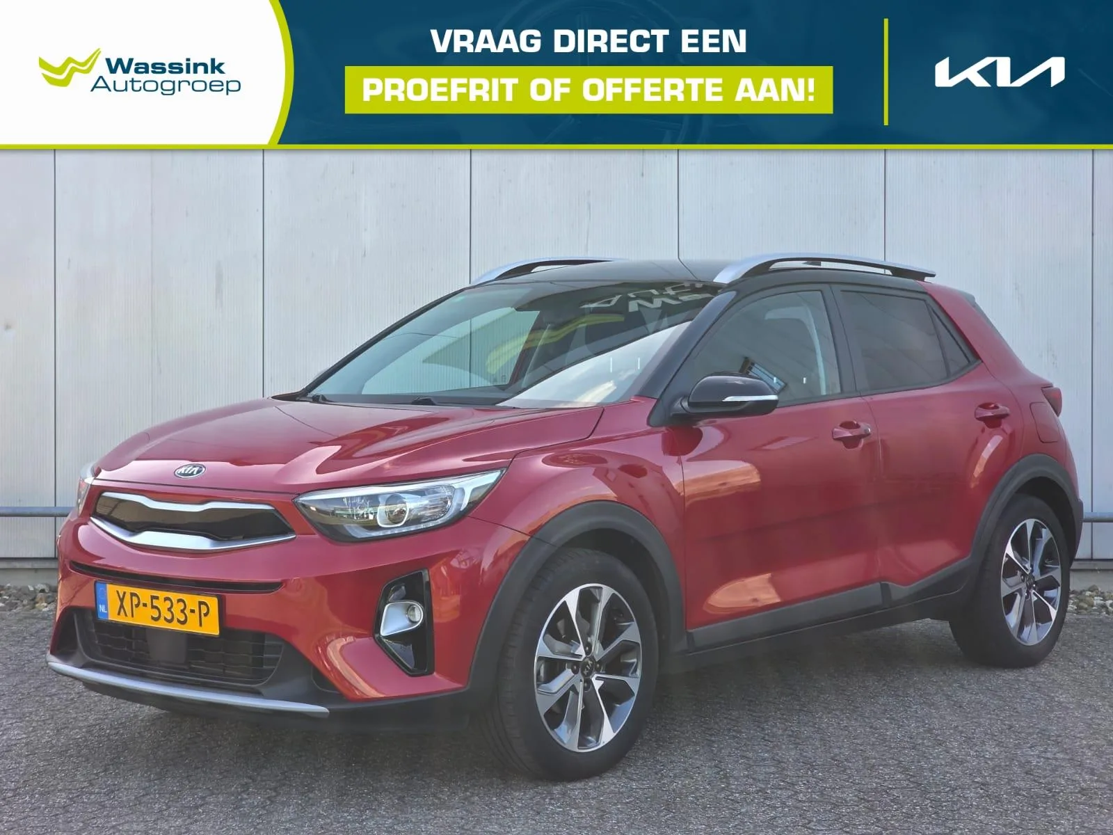 Kia Stonic (2019) — foto 1