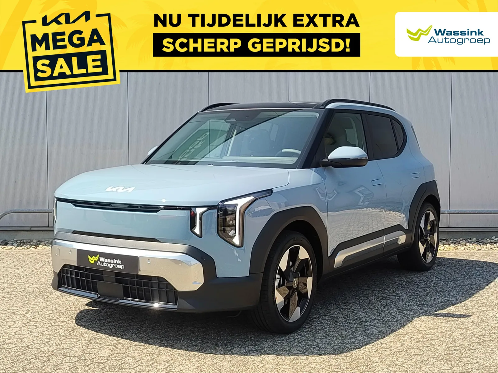 Kia EV2 (2026) — foto 1