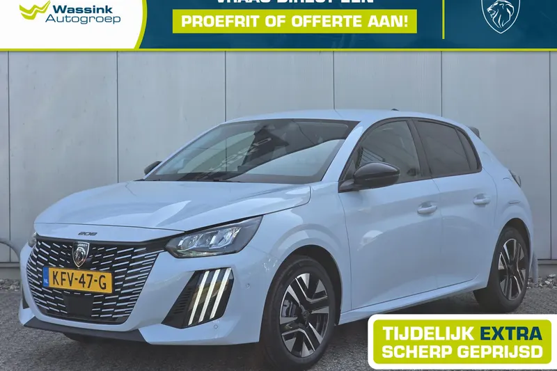Peugeot 208 (2026)