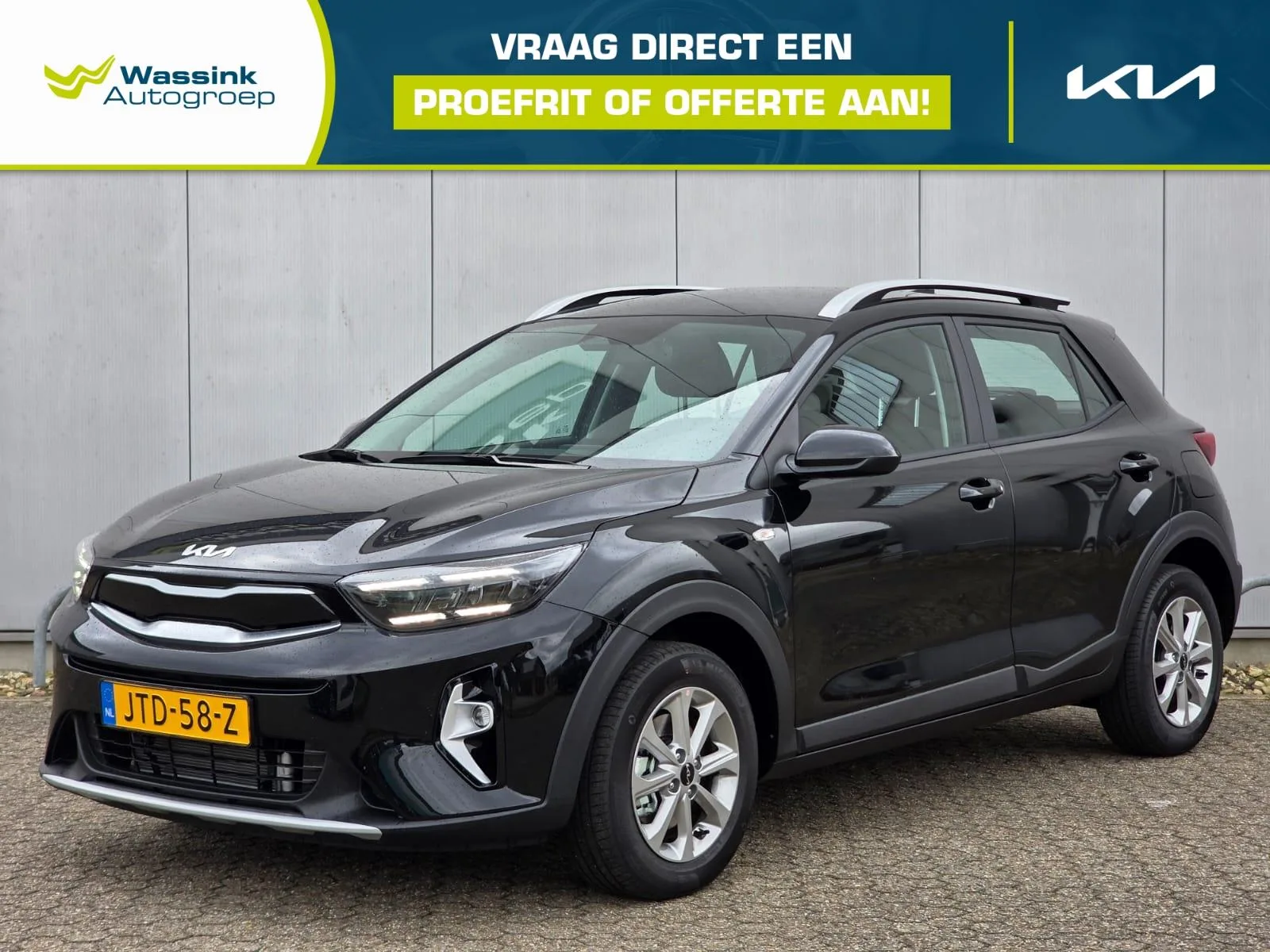 Kia Stonic (2026) — foto 1