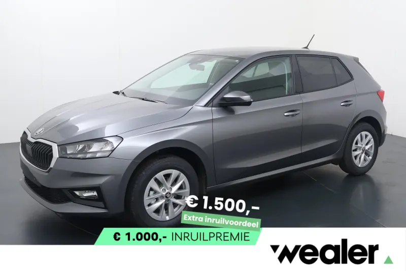 Škoda Fabia (2026)