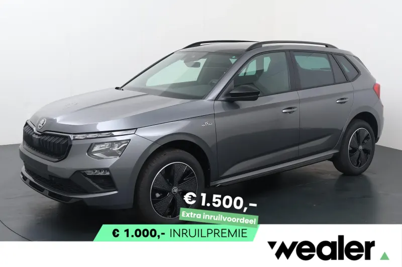 Škoda Kamiq (2026)