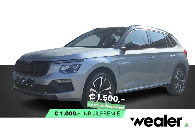Škoda Kamiq (2026)