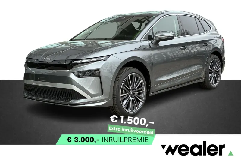 Škoda Enyaq (2026)