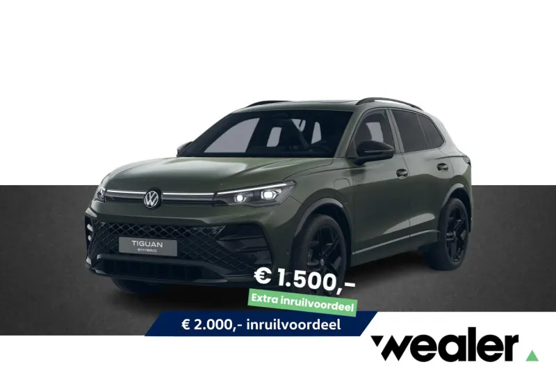 Volkswagen Tiguan (2026)
