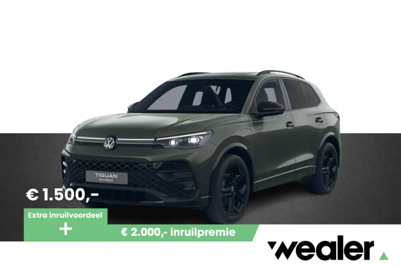Volkswagen Tiguan (2026)