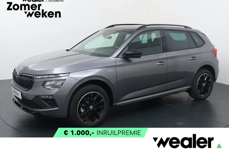 Škoda Kamiq (2026)