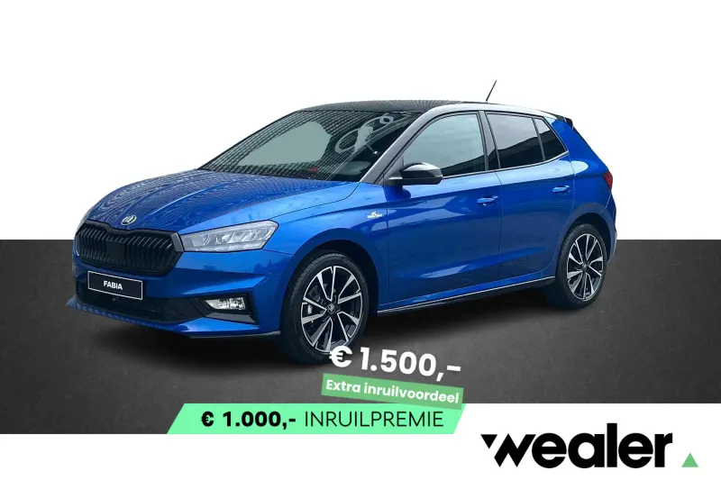 Škoda Fabia (2026)