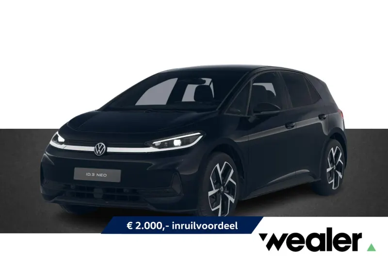 Volkswagen ID.3 (2026)