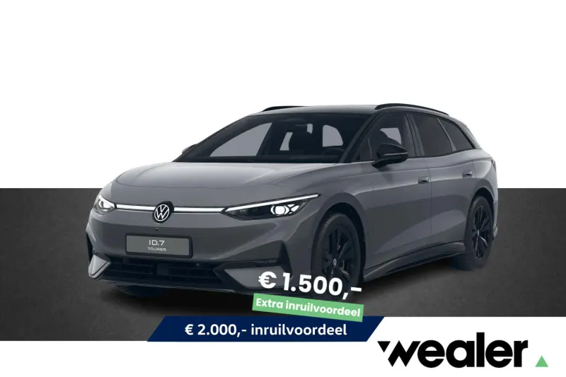Volkswagen ID.7 (2026)