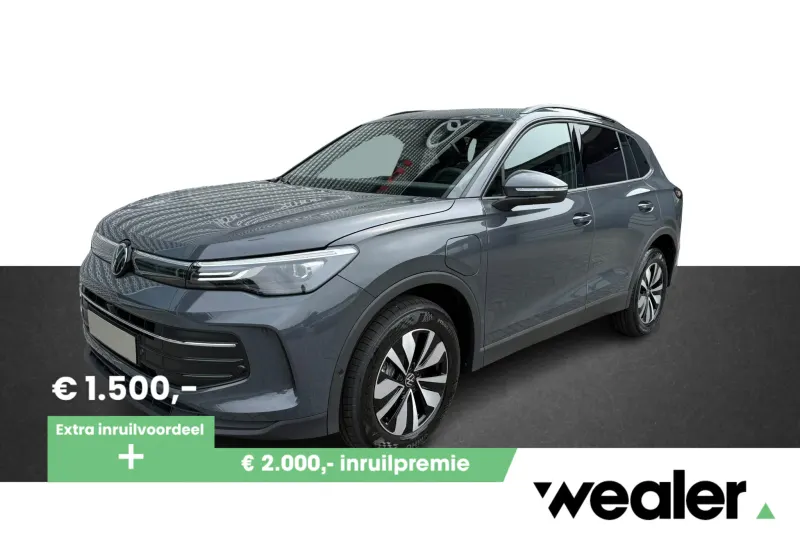 Volkswagen Tiguan (2026)