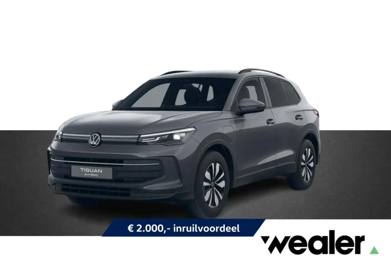 Volkswagen Tiguan (2026)