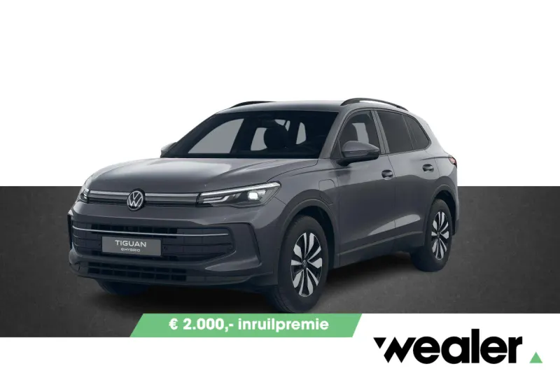 Volkswagen Tiguan (2026)