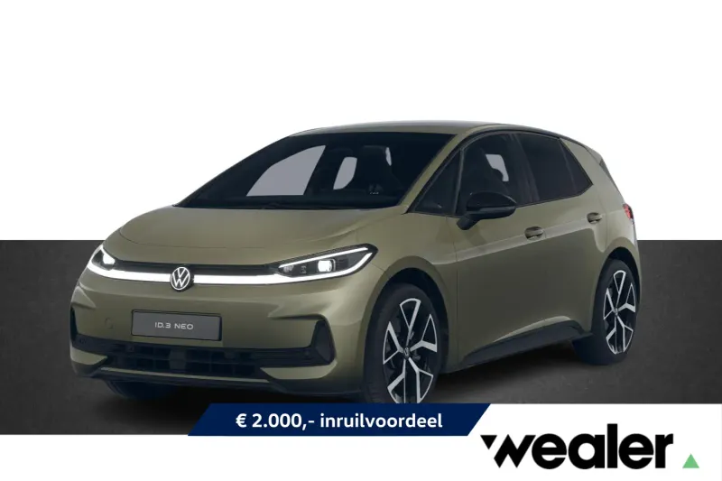 Volkswagen ID.3 (2026)