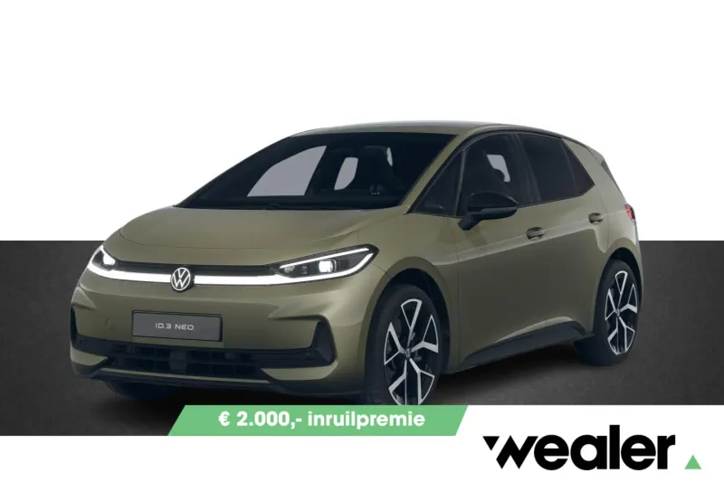 Volkswagen ID.3 (2026)