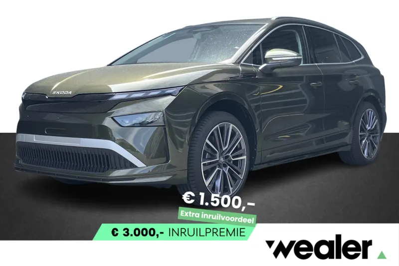 Škoda Enyaq (2027)