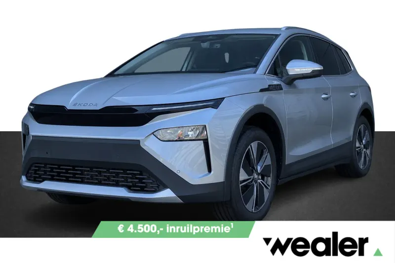 Škoda Elroq (2027)