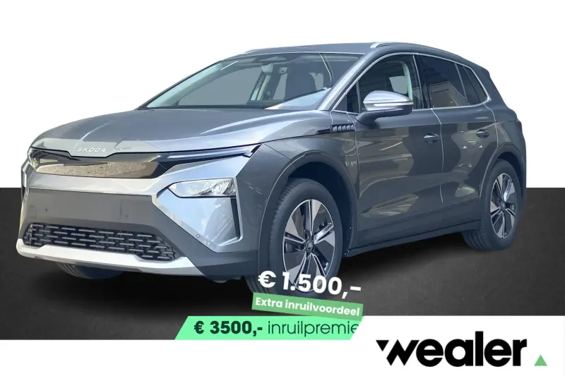 Škoda Elroq (2027)